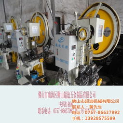 超迪五金高清大圖展示 夾碼釘機械設備批發(fā)零售全景解析
