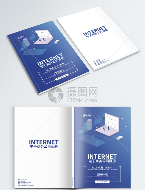 科技之光 電子科技的視覺(jué)詮釋