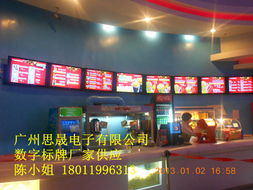 廣州思晟電子科技 液晶彩電全系產(chǎn)品與技術(shù)革新概覽