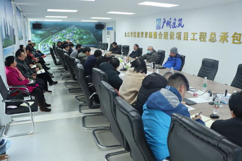 優化布局，提升效能 學校召開教育資源整合建設項目調度會